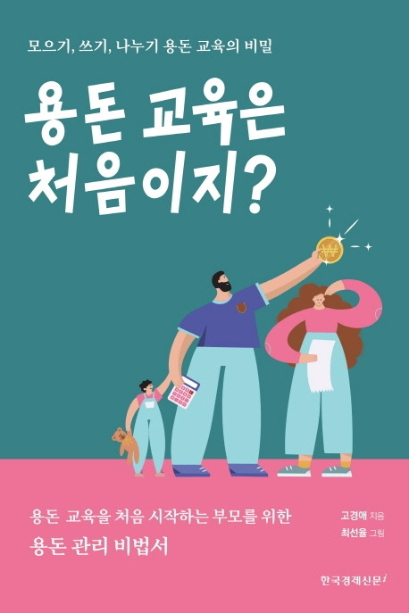 고경애 작가.jpg