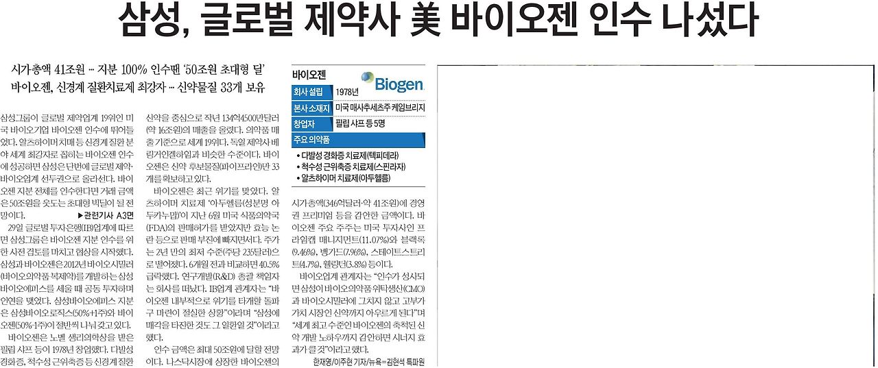 바이오젠_1.jpg
