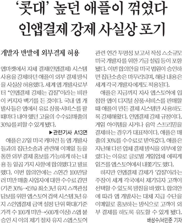 기업구조조정_3.jpg