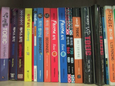 토익교재.jpg