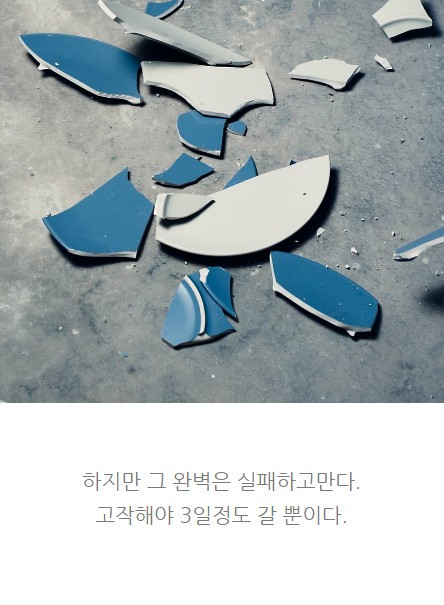 지금의조건에서시작하는힘_03.jpg