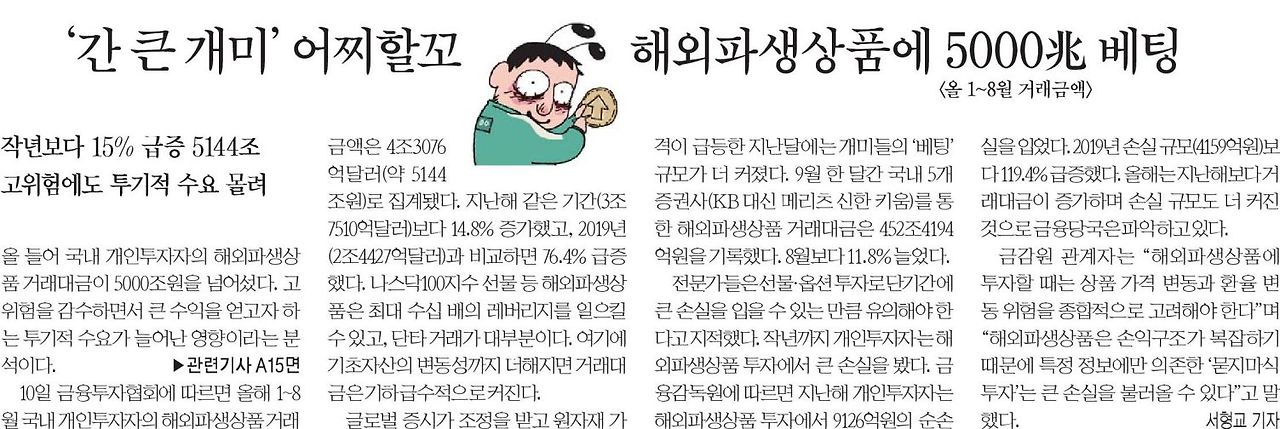 부동산대개혁_4.jpg