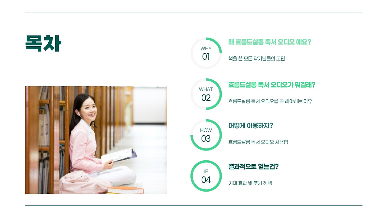 흐름드살롱 (2).jpg