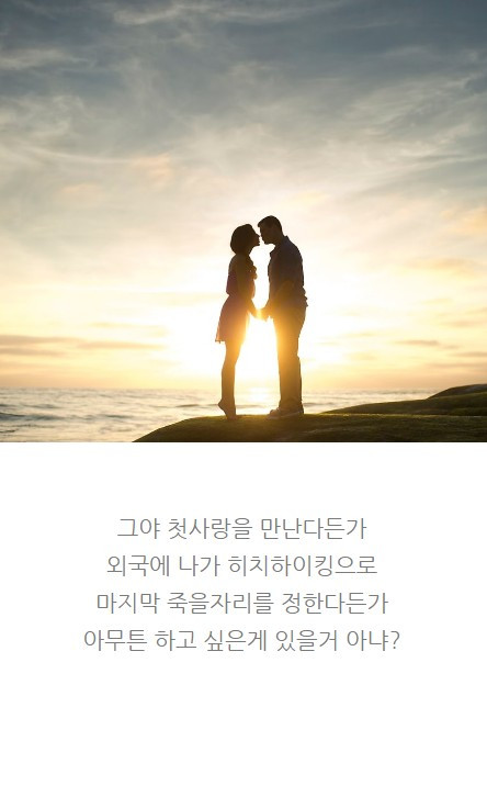 너의췌장을먹고싶어_05.jpg