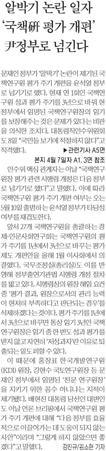 원자재값쇼크_4.jpg