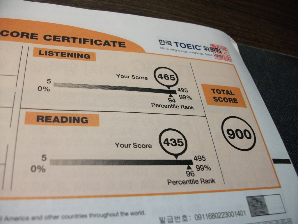 토익.jpg