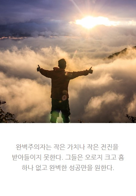 지금의조건에서시작하는힘_09.jpg