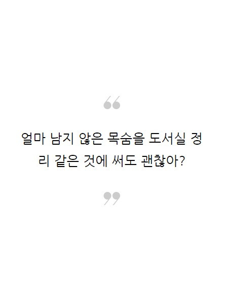 너의췌장을먹고싶어_02.jpg