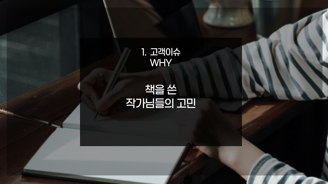 흐름드살롱 (3).jpg