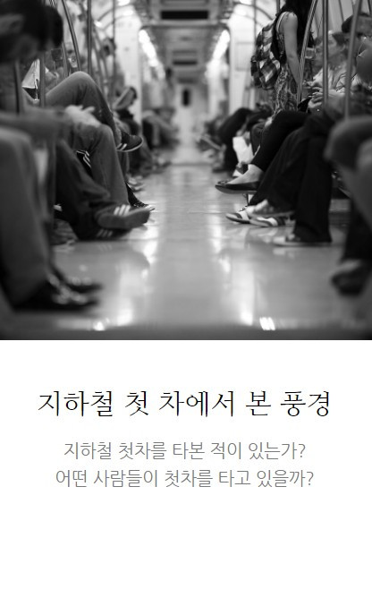 토익공부보다돈공부_05.jpg