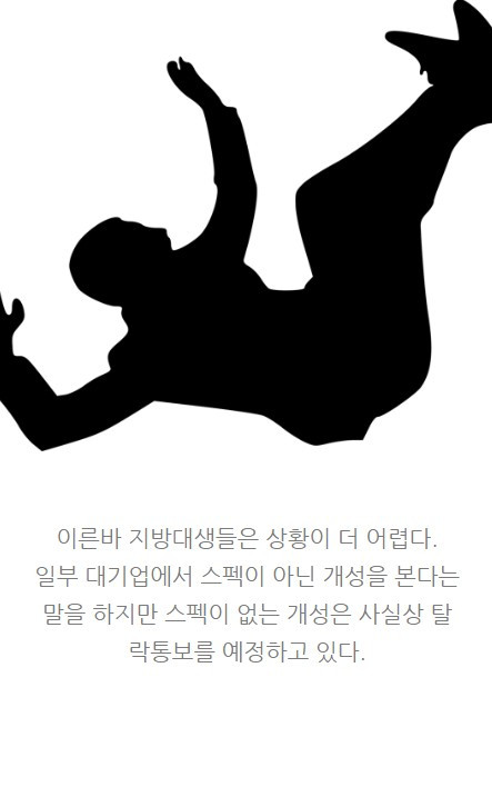 대통령을꿈꾸던아이들은어디로갔을까_10.jpg