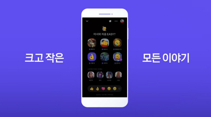 오디오 플랫폼.jpg