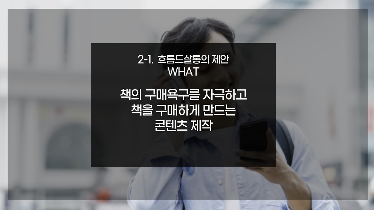 흐름드살롱 (8).jpg