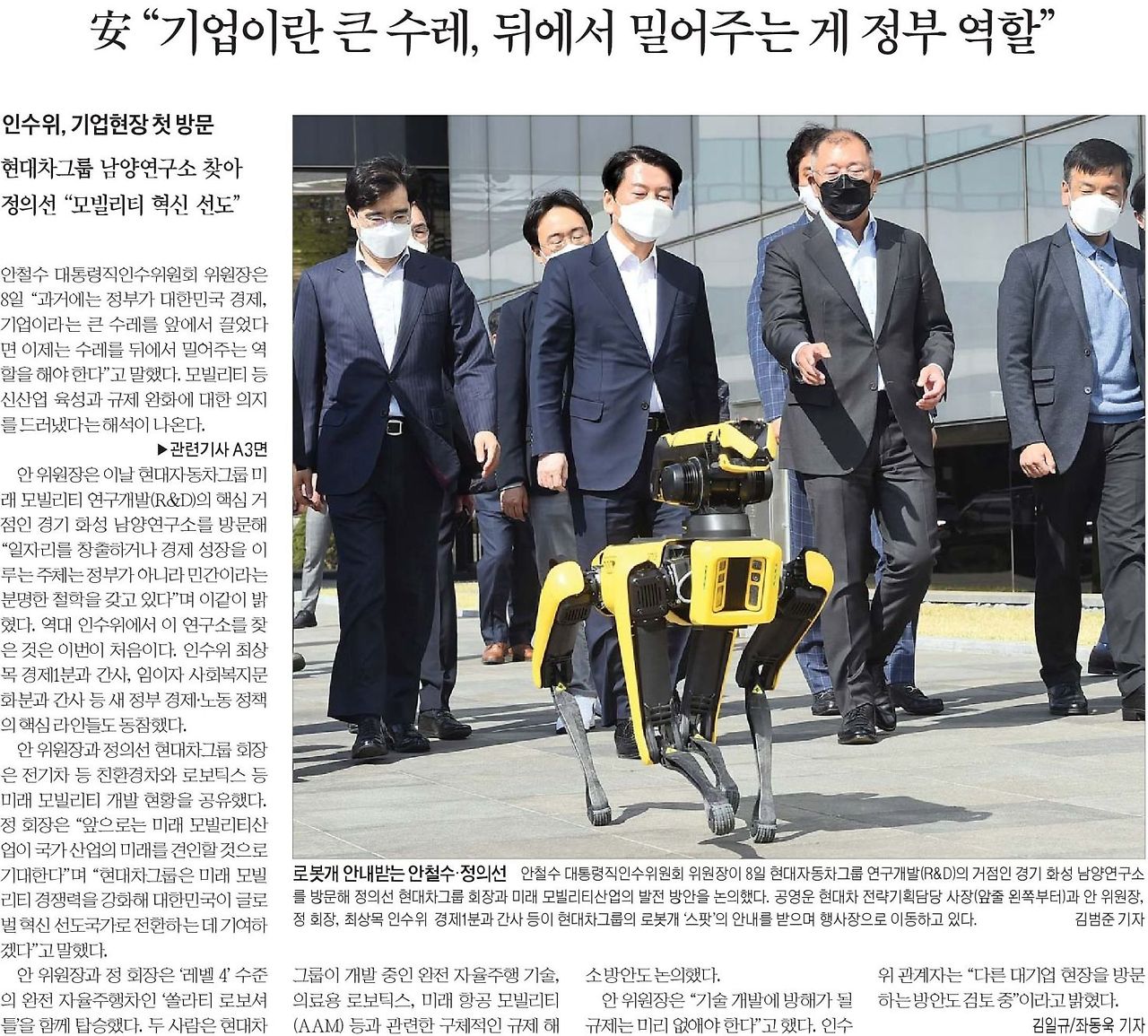 원자재값쇼크_3.jpg