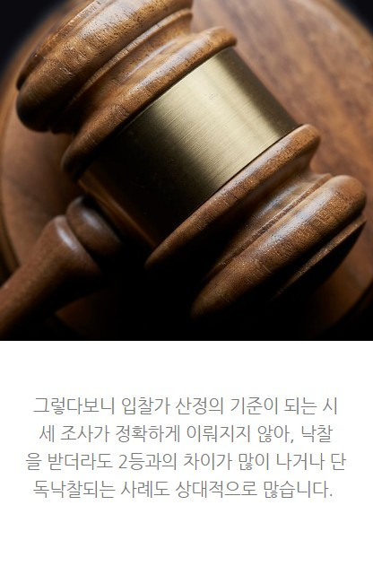 빌라투자_05.jpg