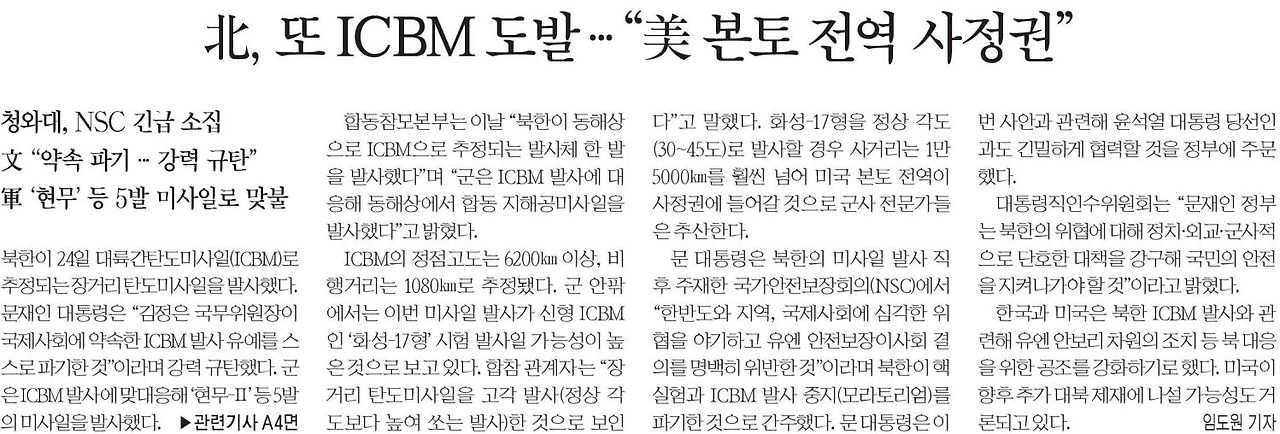 ICBM_2.jpg