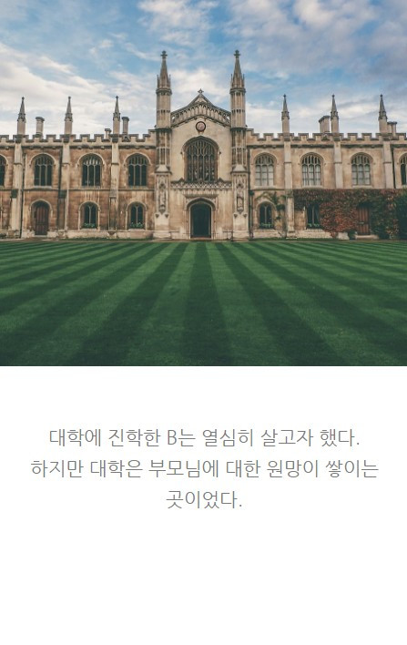 대통령을꿈꾸던아이들은어디로갔을까_06.jpg