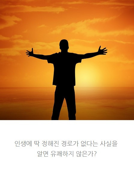 sns로부자가된사람들_02.jpg