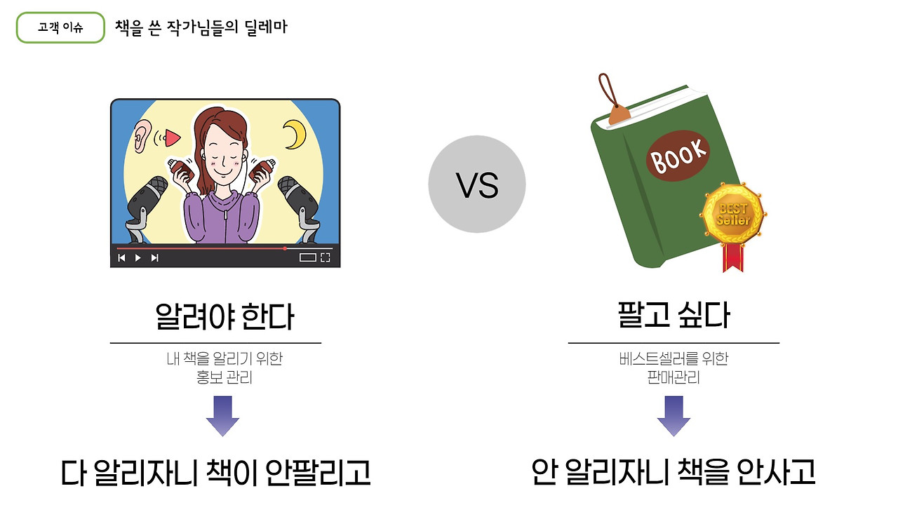 흐름드살롱 (4).jpg