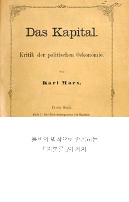 자본주의_03.jpg