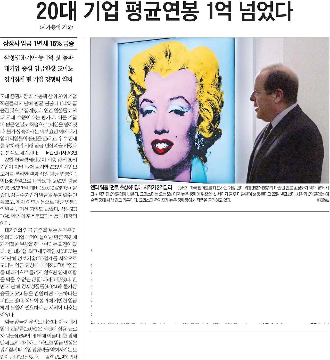 주담대금리_1.jpg