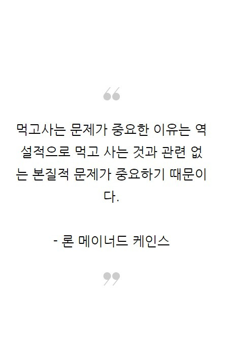 대통령을꿈꾸던아이들은어디로갔을까_12.jpg