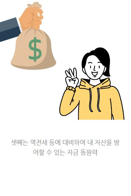 부동산투자법_12.jpg
