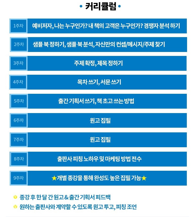 책쓰기3.jpg