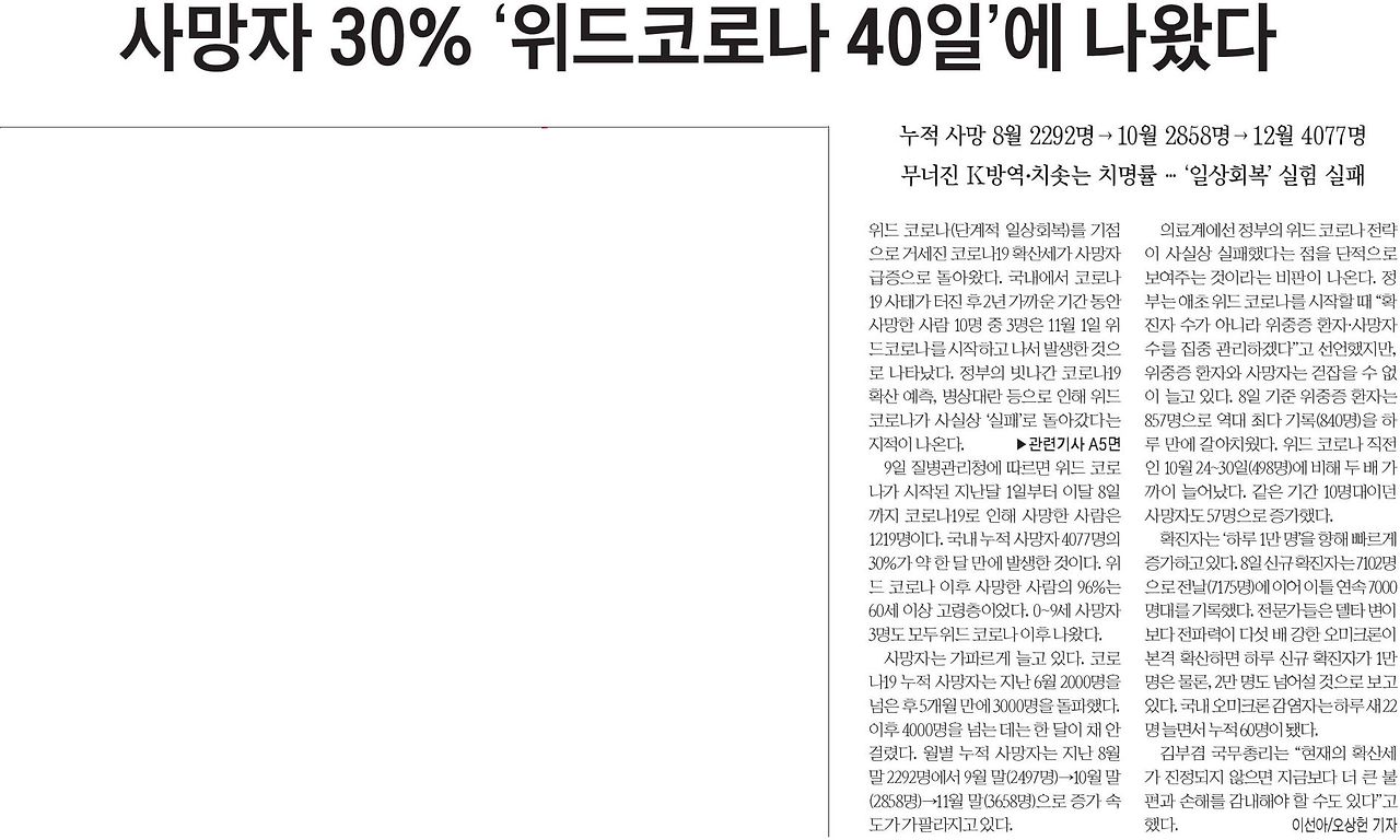 인구절벽시계_3.jpg