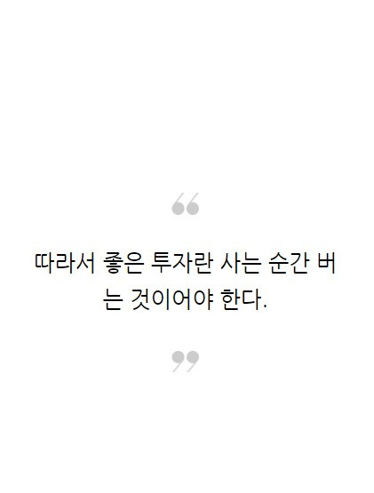 부동산투자법_07.jpg