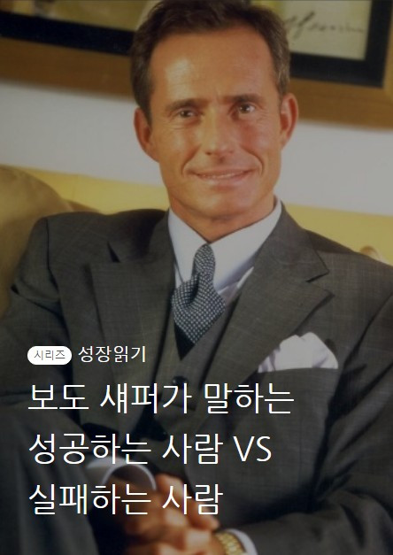 보도섀퍼_01.jpg