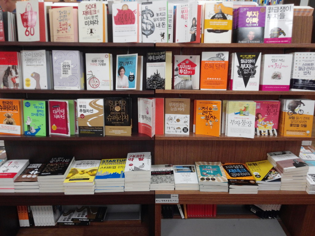 재테크서적.jpg