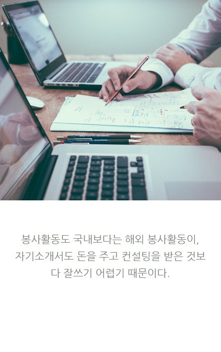 대통령을꿈꾸던아이들은어디로갔을까_09.jpg
