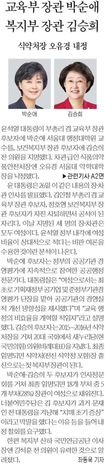 임금피크제_4.jpg