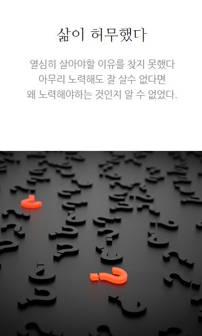 토익공부보다돈공부_13.jpg