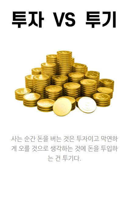 부동산투자법_02.jpg