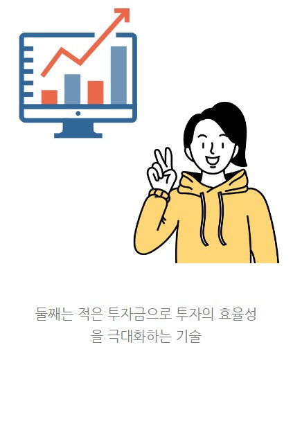 부동산투자법_11.jpg
