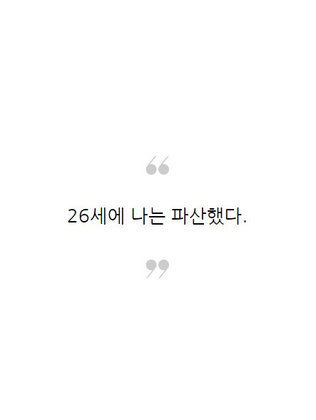 가난_02.jpg