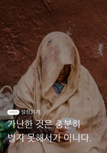 가난_01.jpg