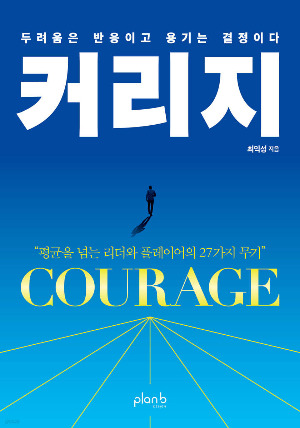 표지 이미지.jpg