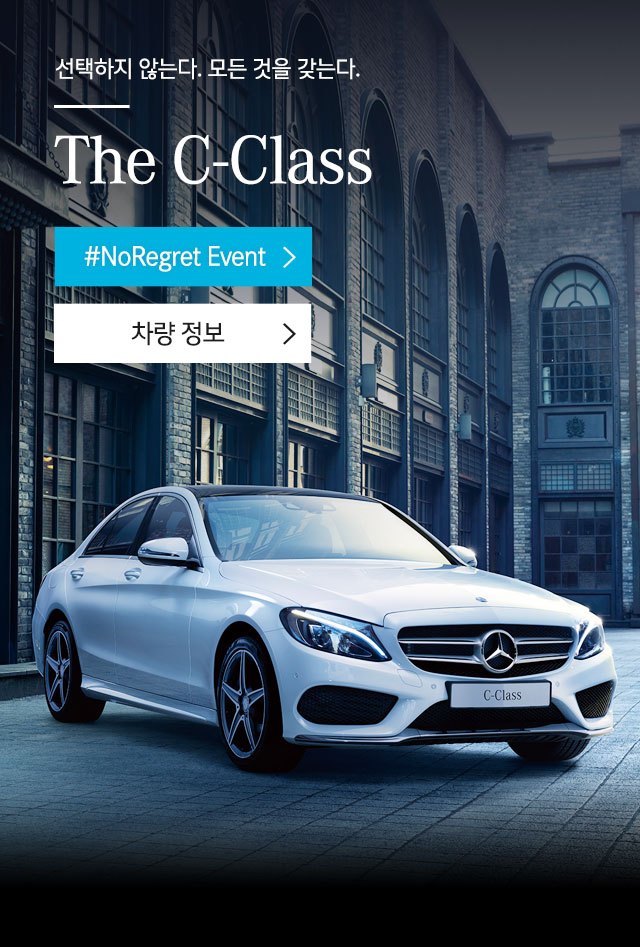벤츠_p1_slide1.jpg