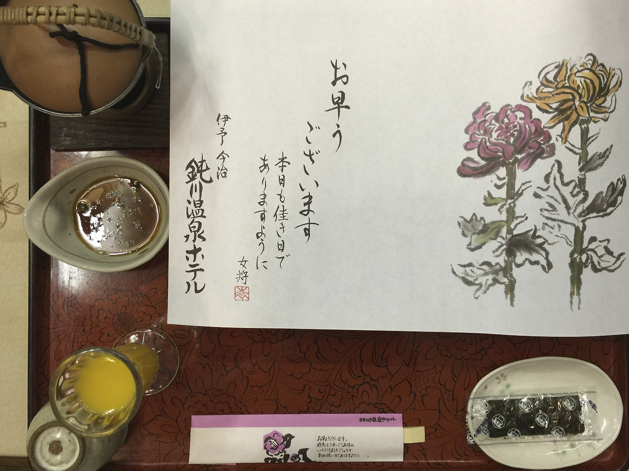 e_니부카와온센 (12).jpg