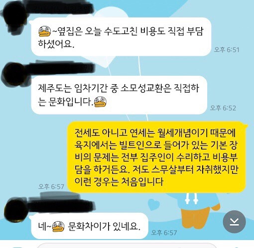 KakaoTalk_20180625_115923406.jpg