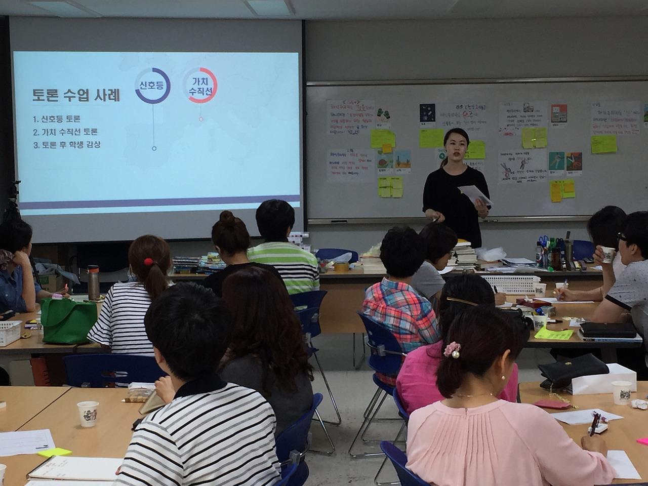 토론토의수업(수업사례나누기).jpg