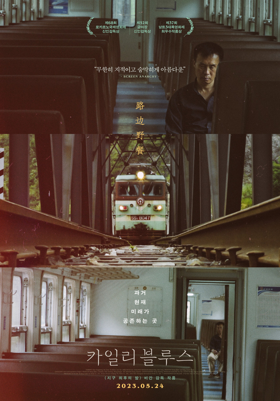 카일리 블루스1.jpg