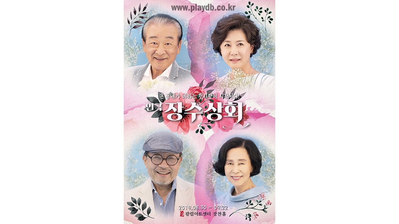 연극 포스터.jpg