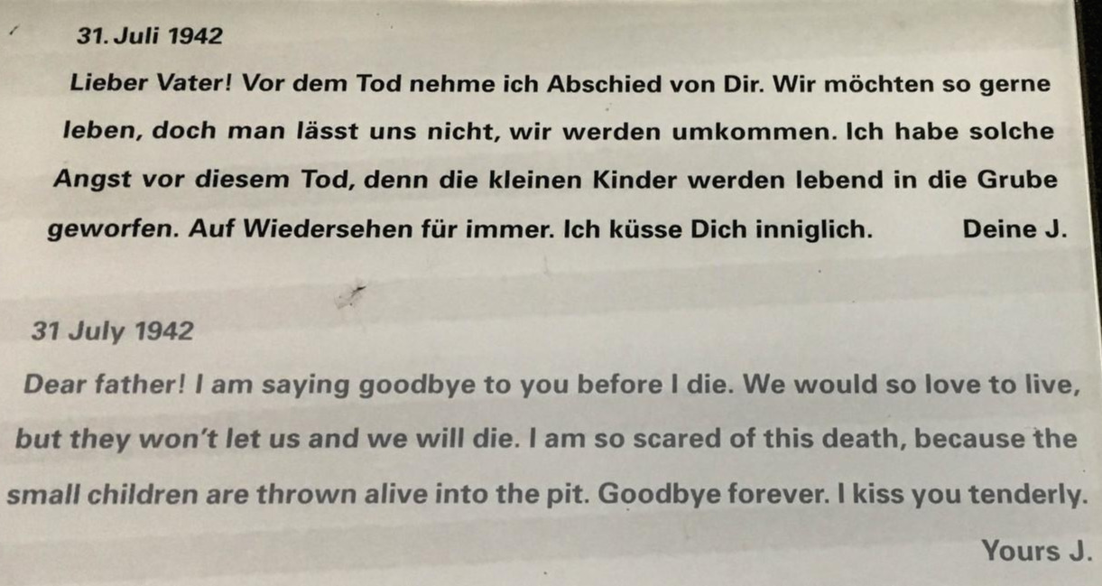 홀로코스트 메모리얼_exploringworld.com.jpg