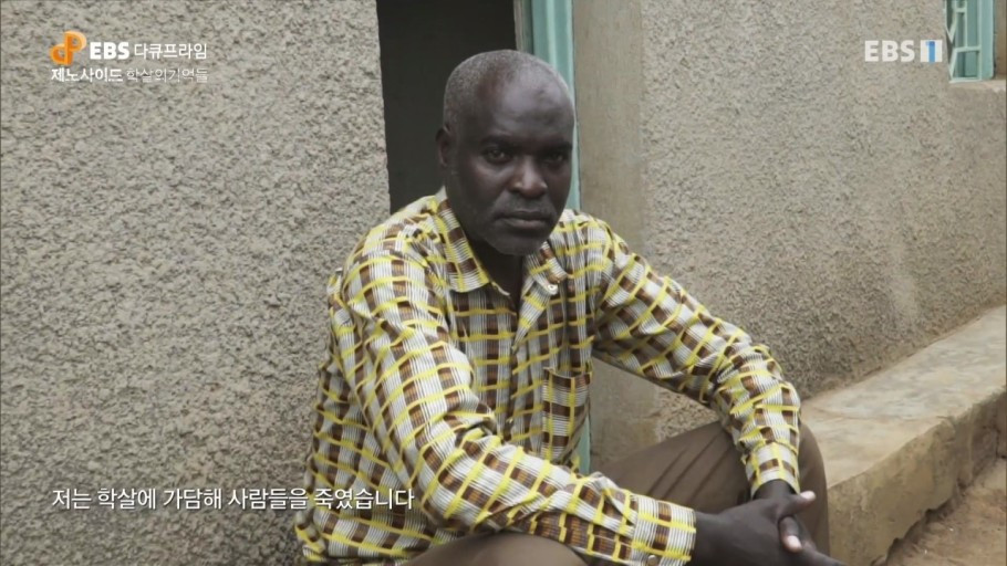 학살의 기억들2.jpg