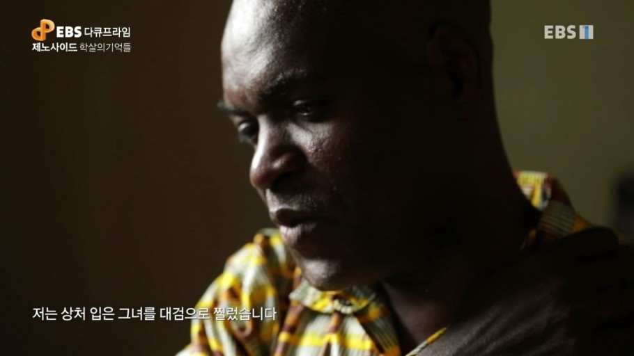 학살의 기억들5.jpg