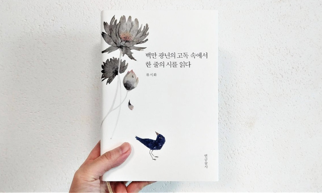 하이쿠 모음집.jpg